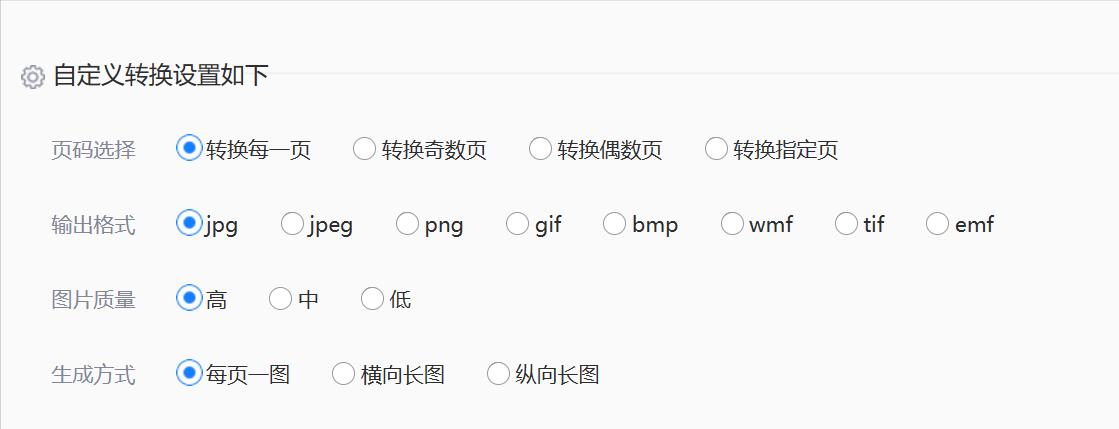 鐢佃剳涓婄殑pdf鏂囦欢鎬庝箞杞崲涓簀pg,鎬庝箞鎶妏df鍥剧墖杞崲涓簀pg鏍煎紡鏂囦欢