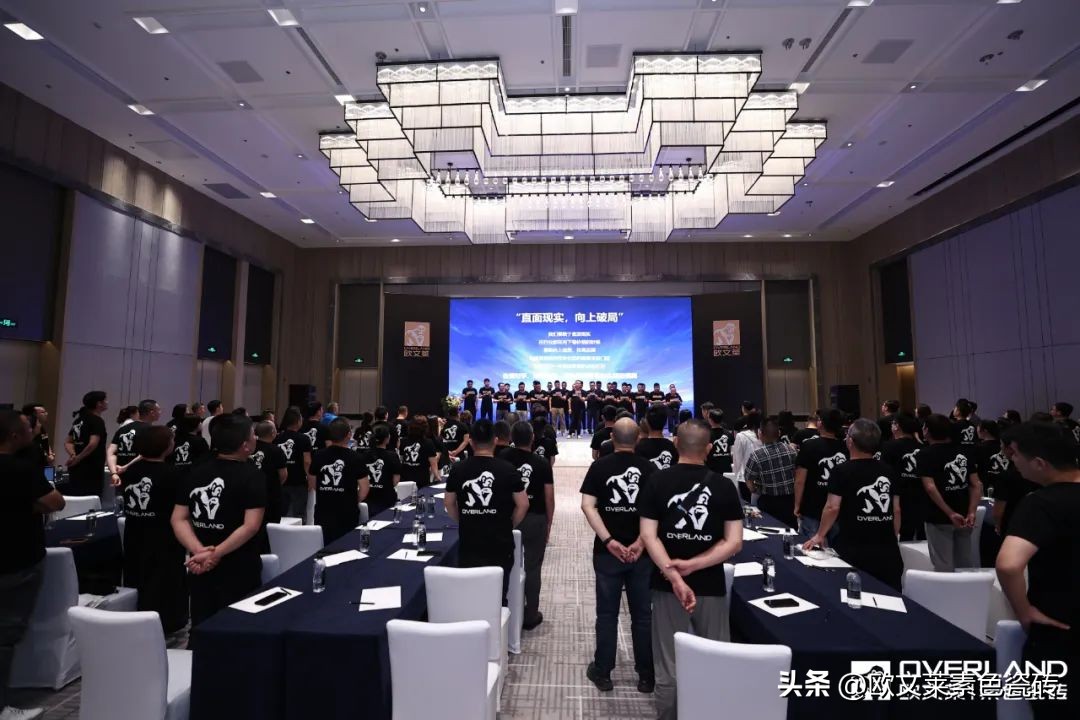 于西安论道终端高质量发展，欧文莱加盟商开启头脑风暴