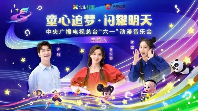 央视一姐马凡舒图片大全,马凡舒会成为央视一姐么