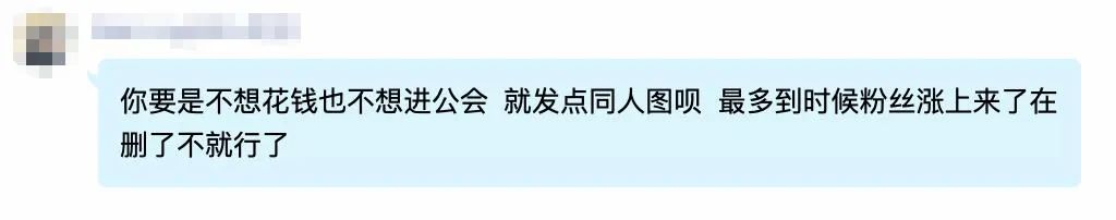 花13.9元“收买”上万主播，抖音被《原神》玩明白了