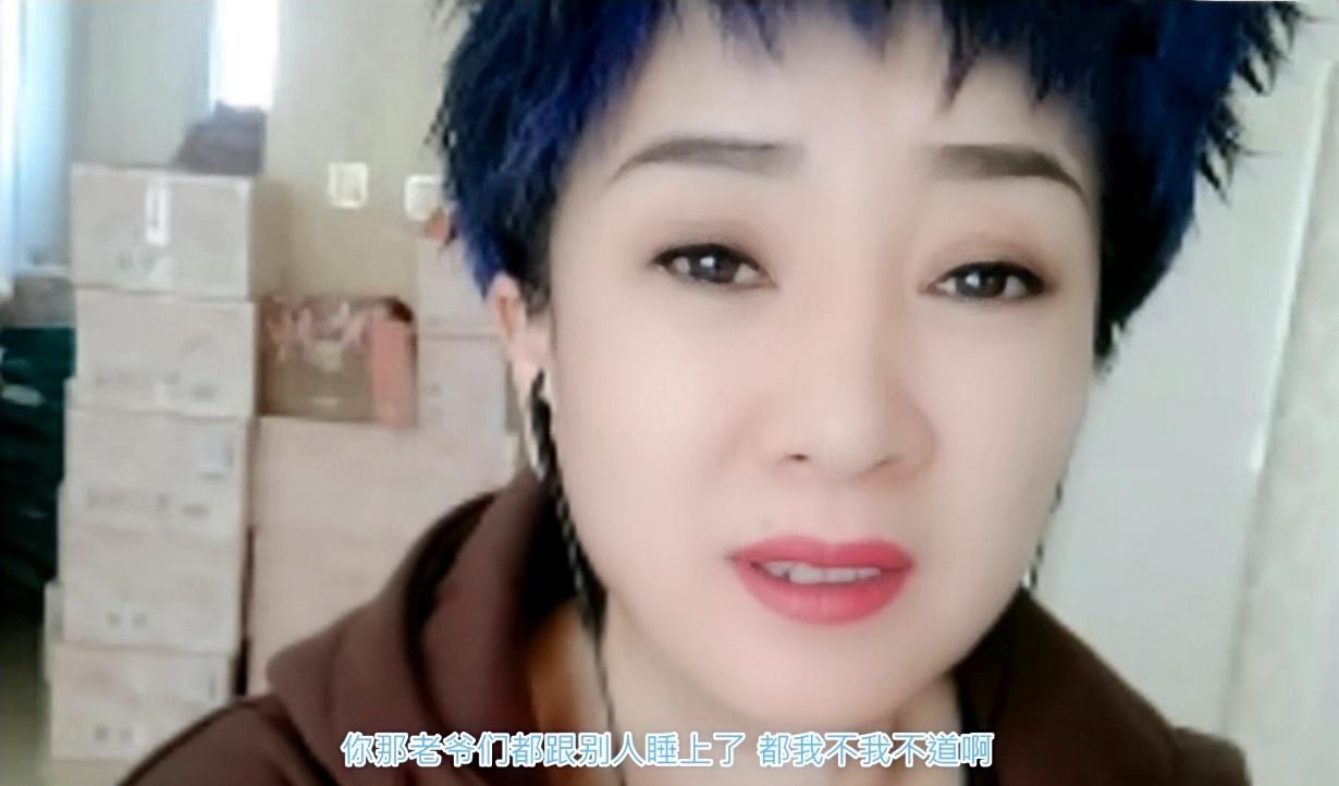 谢广坤儿媳妇出轨哪一集,谢广坤出轨后再引争议