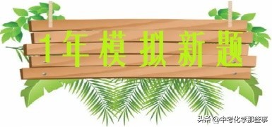 第一章物质及其变化总结,化学物质的变化和性质视频讲解