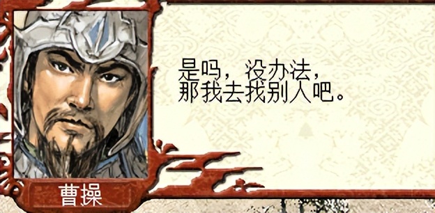 三国志立志传,三国立志传2游戏人物成长