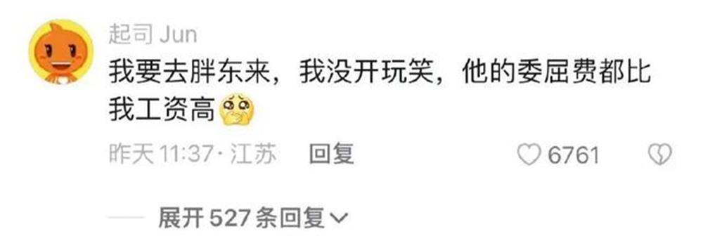 胖东来怎么火起来的,胖东来为什么这么火抖音