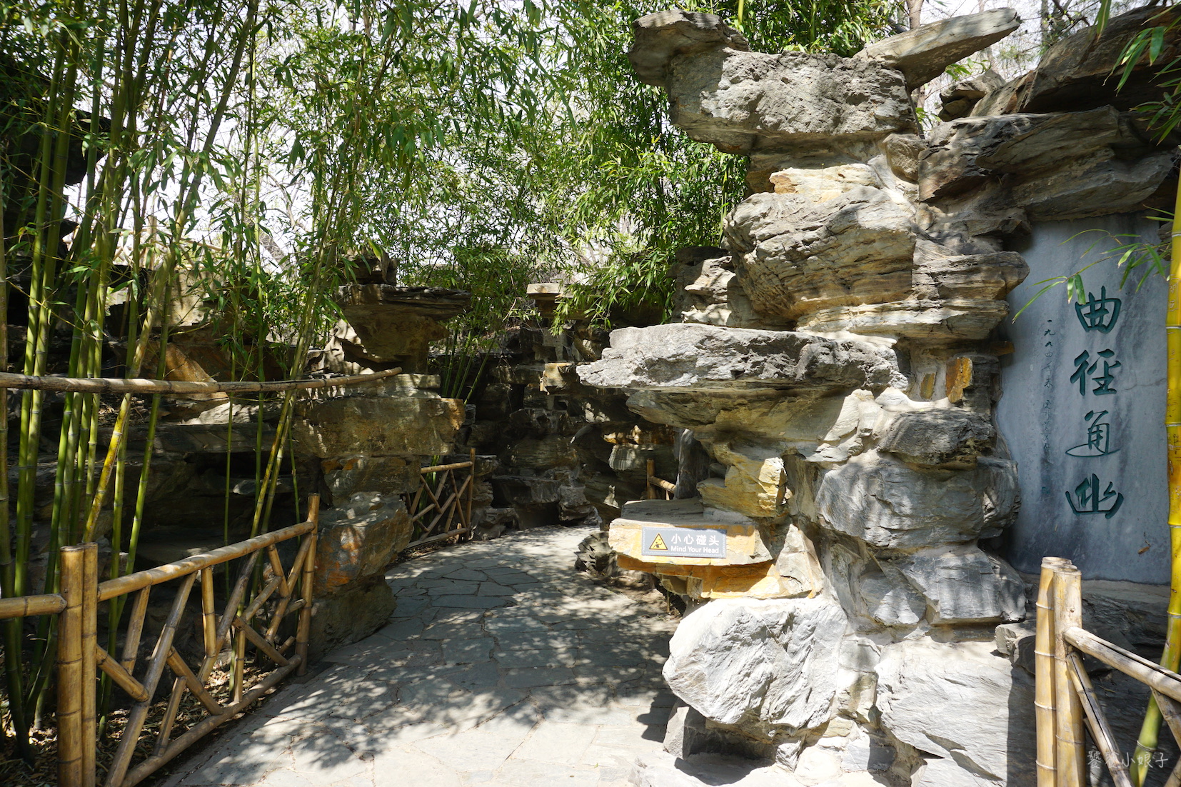 恭王府风水解读大全集,讲解恭王府风水