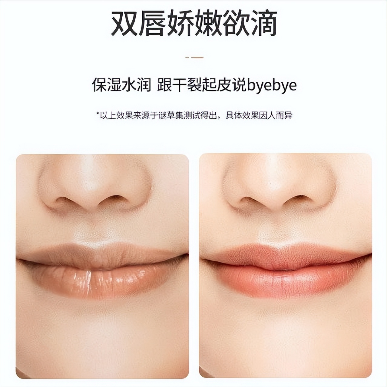 长期涂口红嘴唇颜色不好看了,经常涂口红会不会对嘴唇造成危害