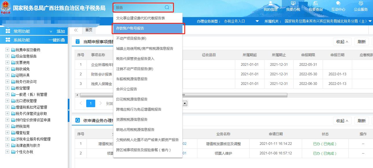 公司跟你签三方协议,三方协议是自己要签还是公司要求