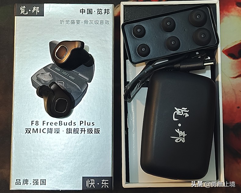 蓝牙耳机和入耳式耳机哪个音质好,和苹果耳机音质差不多的蓝牙耳机