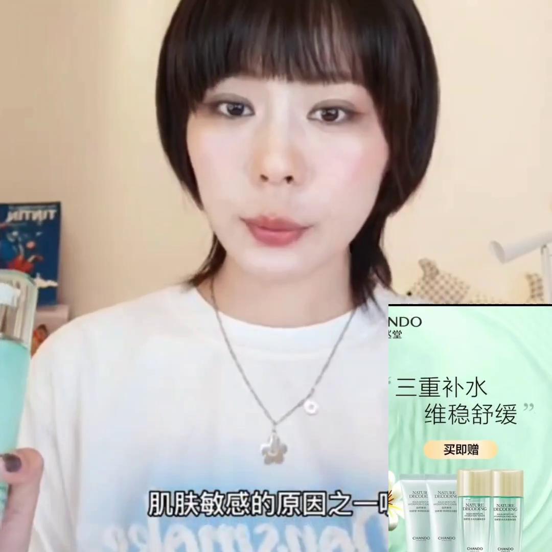 自然堂嫩白补水保湿水乳提亮肤色,自然堂水乳套装补水保湿抗衰紧致