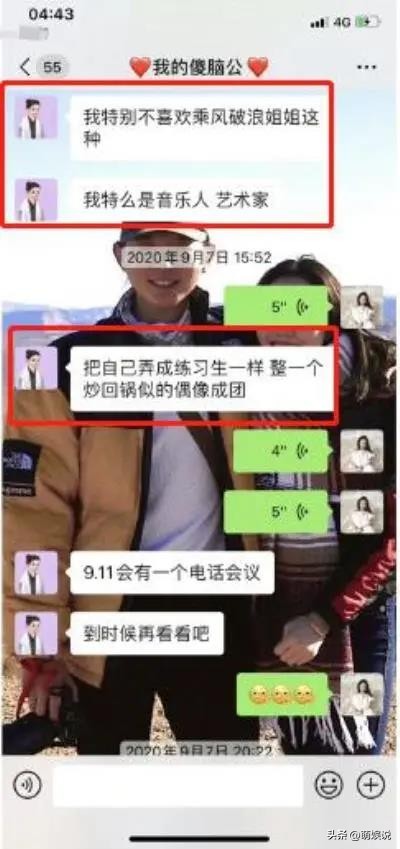 霍尊陈露事件最新消息,霍尊陈露事件全过程真相始末