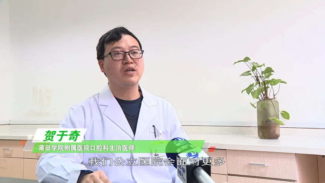 莆田学院附属医院口腔科拔智齿,美丽健康从牙齿开始