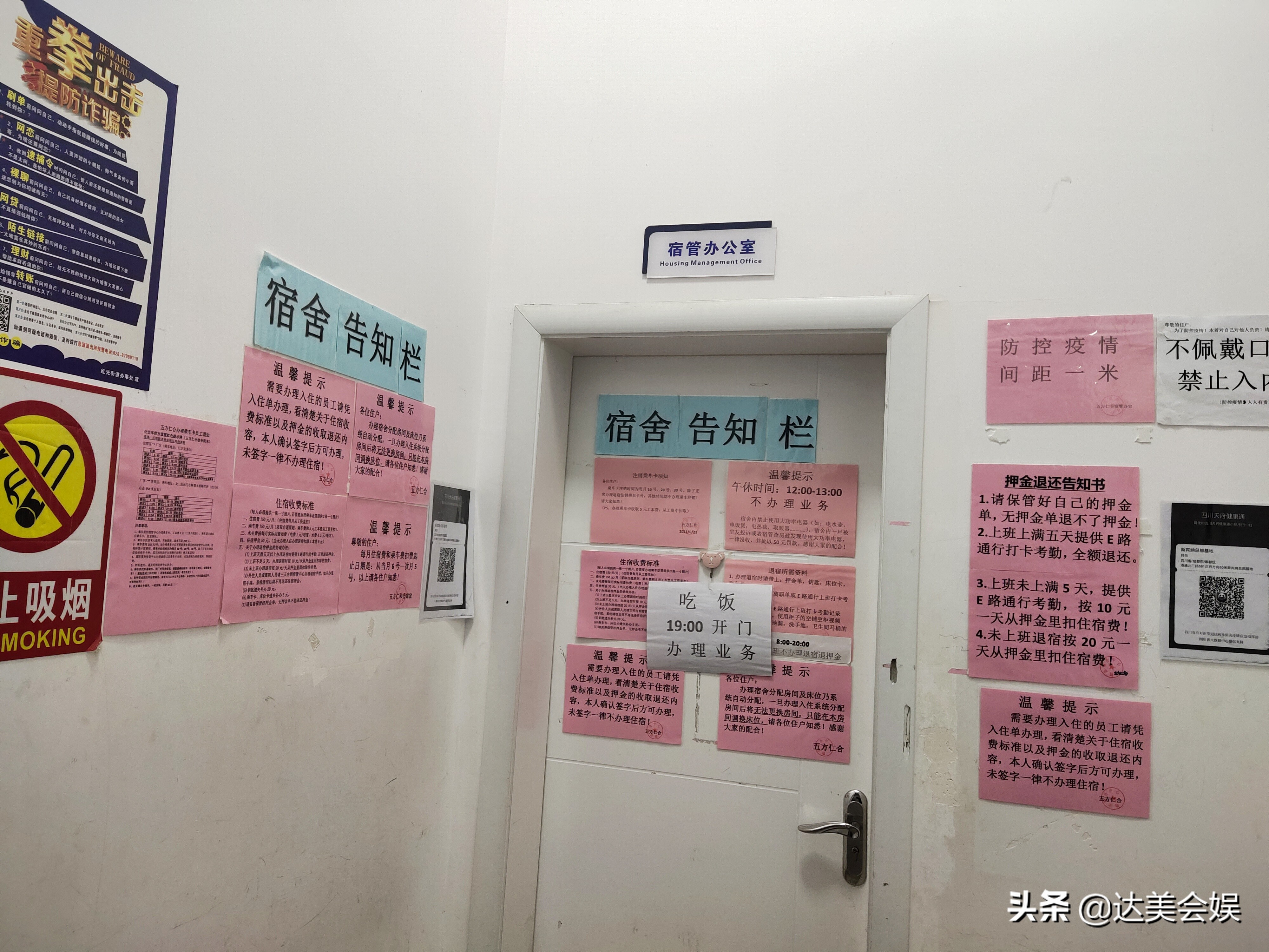 成都富士康真实工作视频,记录富士康打工的生活