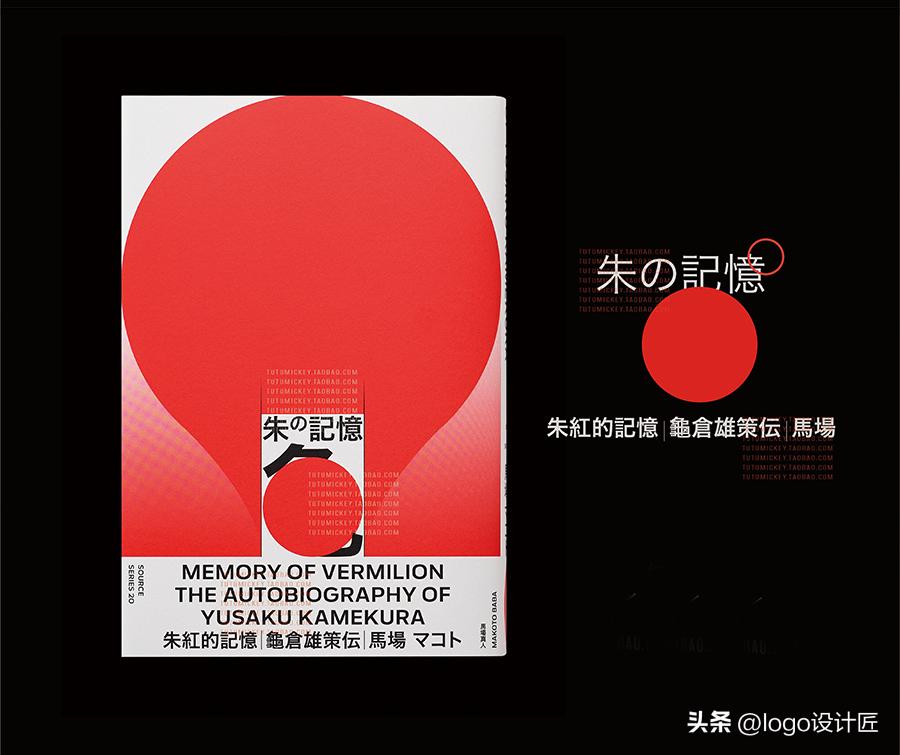 高级感满满的中文字体,日式中文字体设计