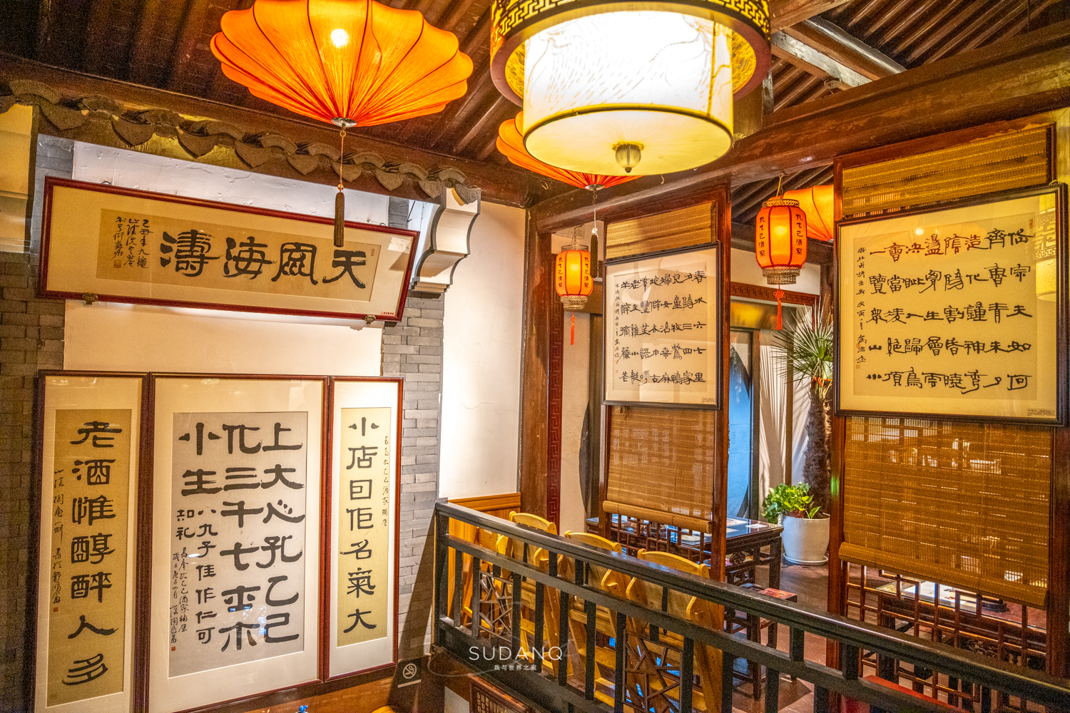 鲁迅孔乙己吃饭的饭店,绍兴鲁迅笔下的孔乙已酒店