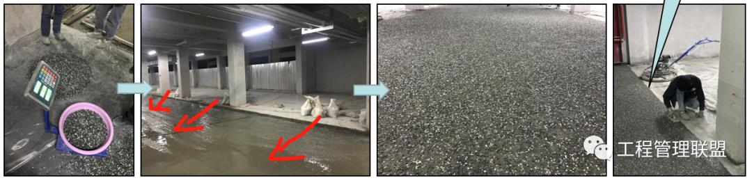 金刚砂地坪车库施工流程,车库金刚砂地坪技术方案