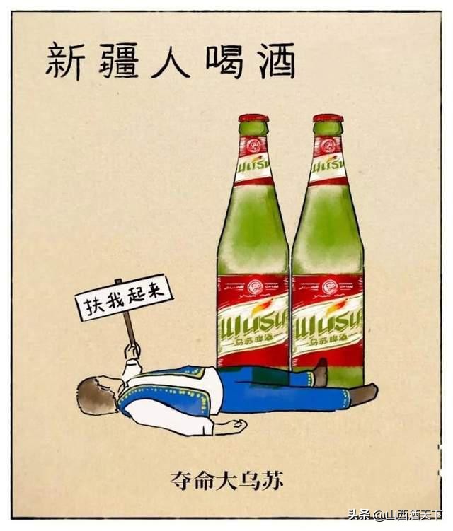 哪里酿的白酒最好喝,喝酒排行前十是哪个省