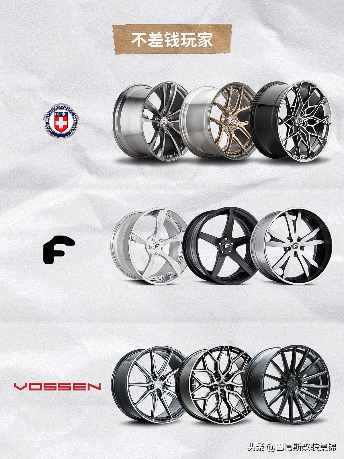 如何改装轮毂和方向盘,怎样改装轮毂才能合法