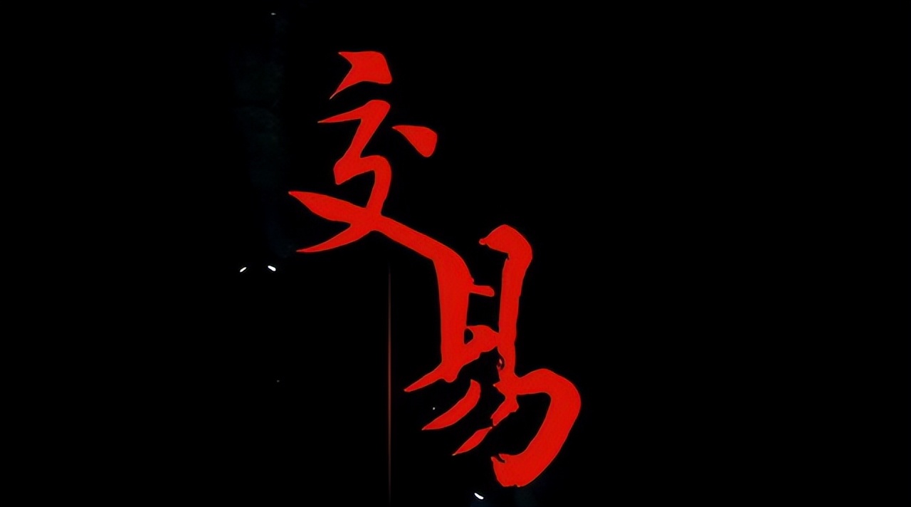 为什么杀跌砸盘散户,主力为什么砸盘到跌停