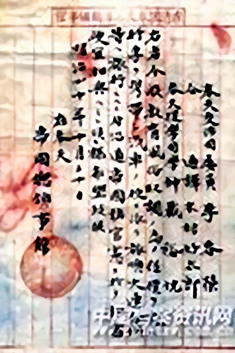 百年前,中国人来旅顺、大连必须持有护照和批条