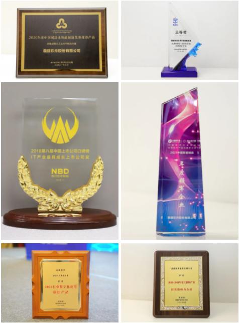 鼎捷软件十年磨一剑saas,鼎捷软件2019年