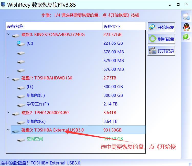机械硬盘在硬盘管理不显示,机械硬盘在磁盘管理里面显示损坏