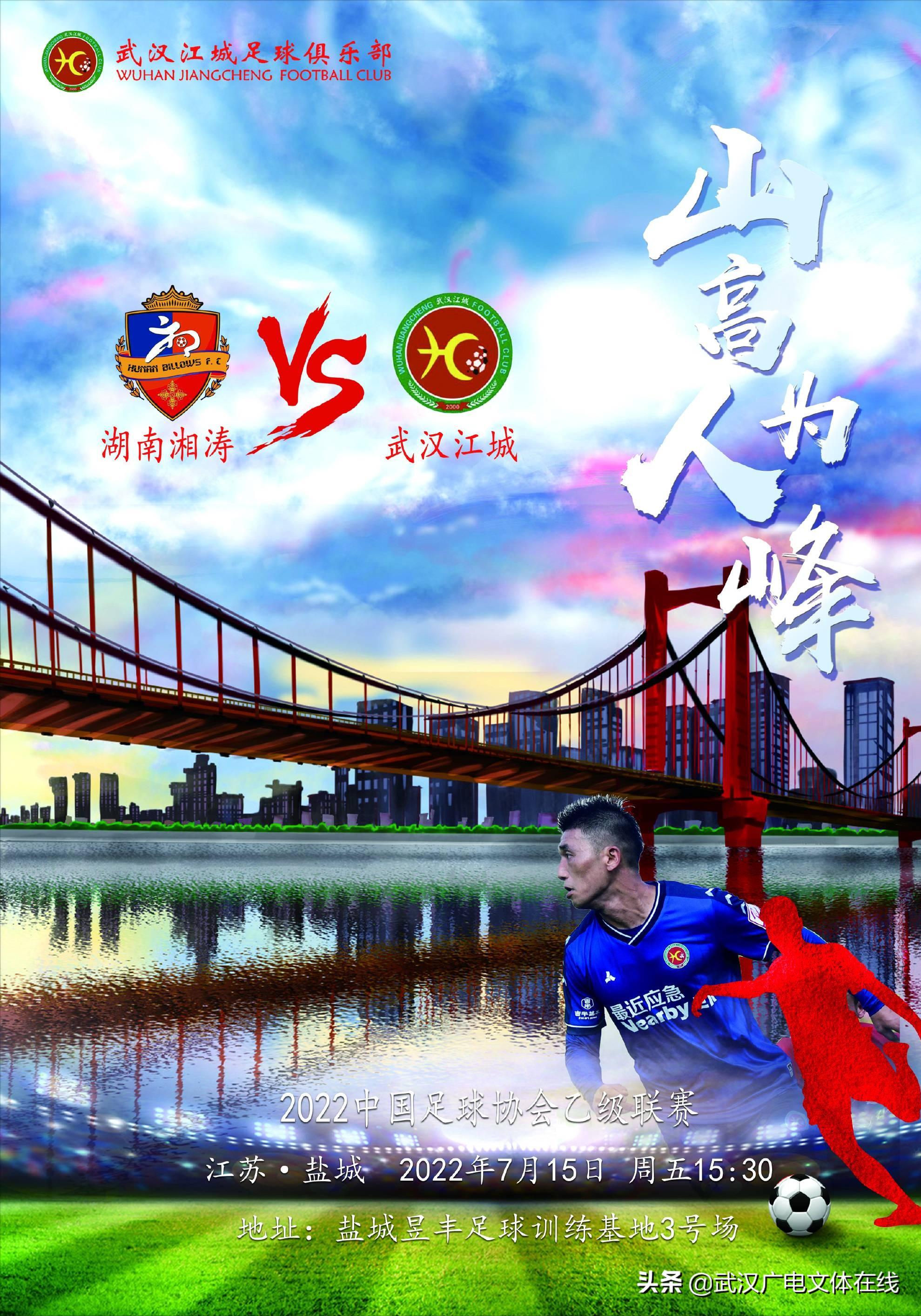 足球集装箱,足球球场集装箱