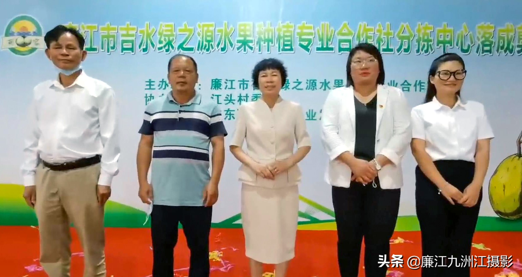 廉江吉水绿之源合作社,廉江市绿之渌分拣中心