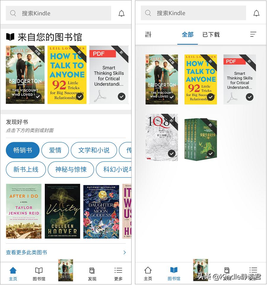 换区后要注意什么,kindle更新后很多功能都没有了