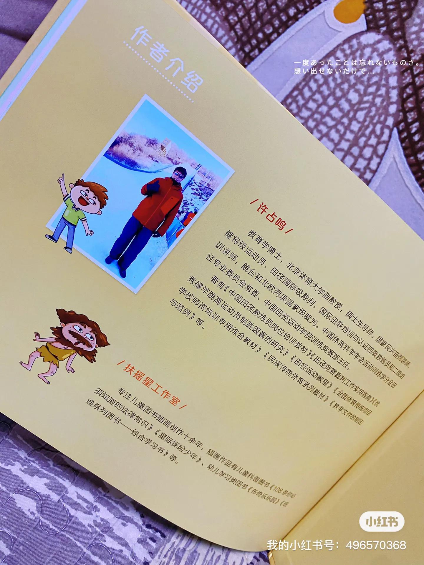 涔愪韩杩愬姩鍚戦槼鐢熼暱,涔愪韩杩愬姩鍚戦槼鑰岀敓