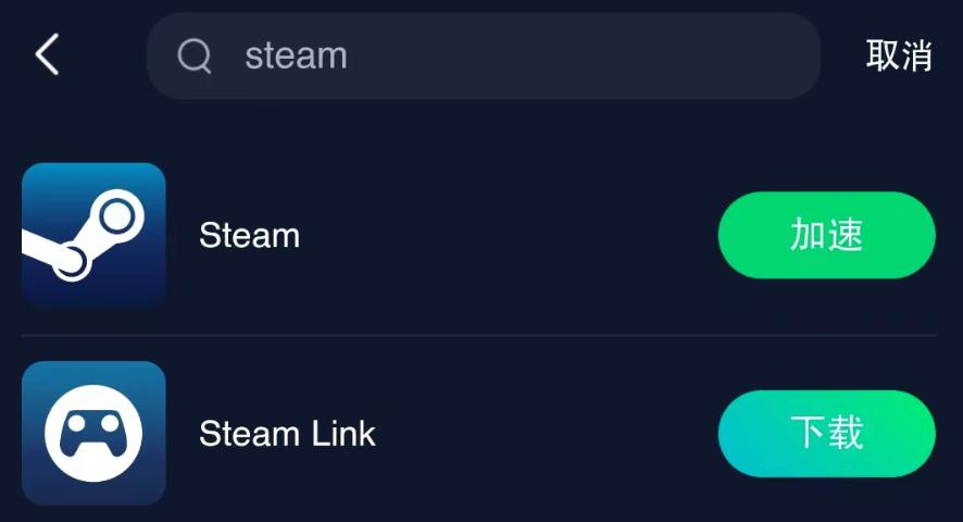 steam夏促活动在哪里看,steam夏促怎么买游戏总是错误代码