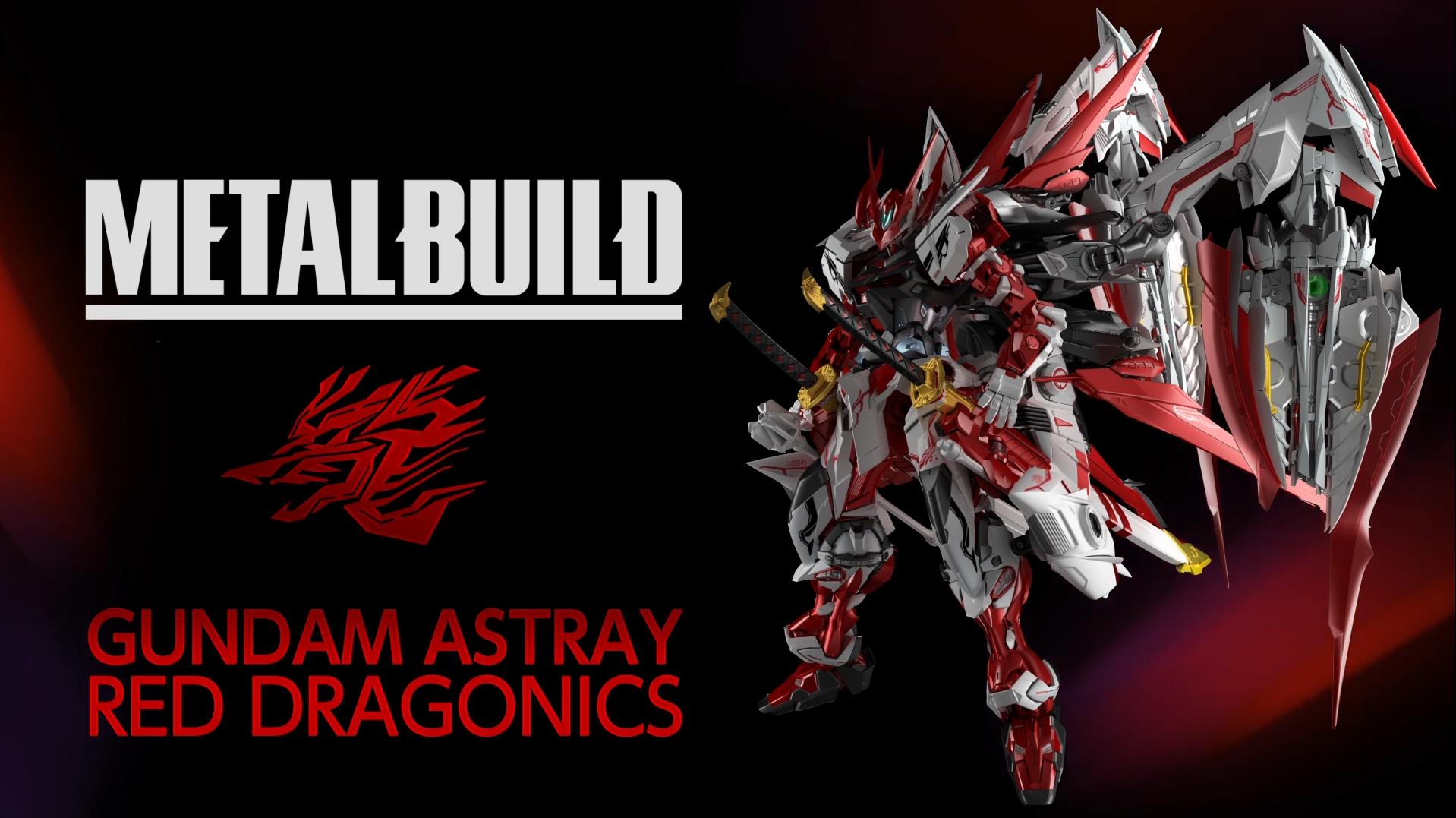 万代新红龙异端,万代新红龙mb