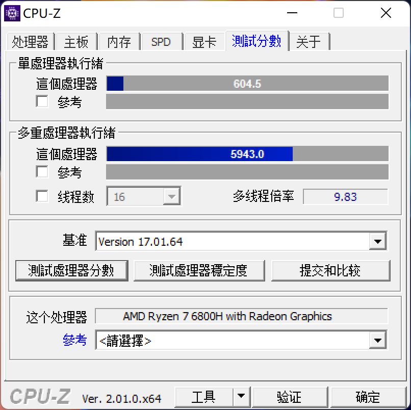 华硕无畏pro152022锐龙版测评,华硕无畏pro15标压锐龙i5版测评
