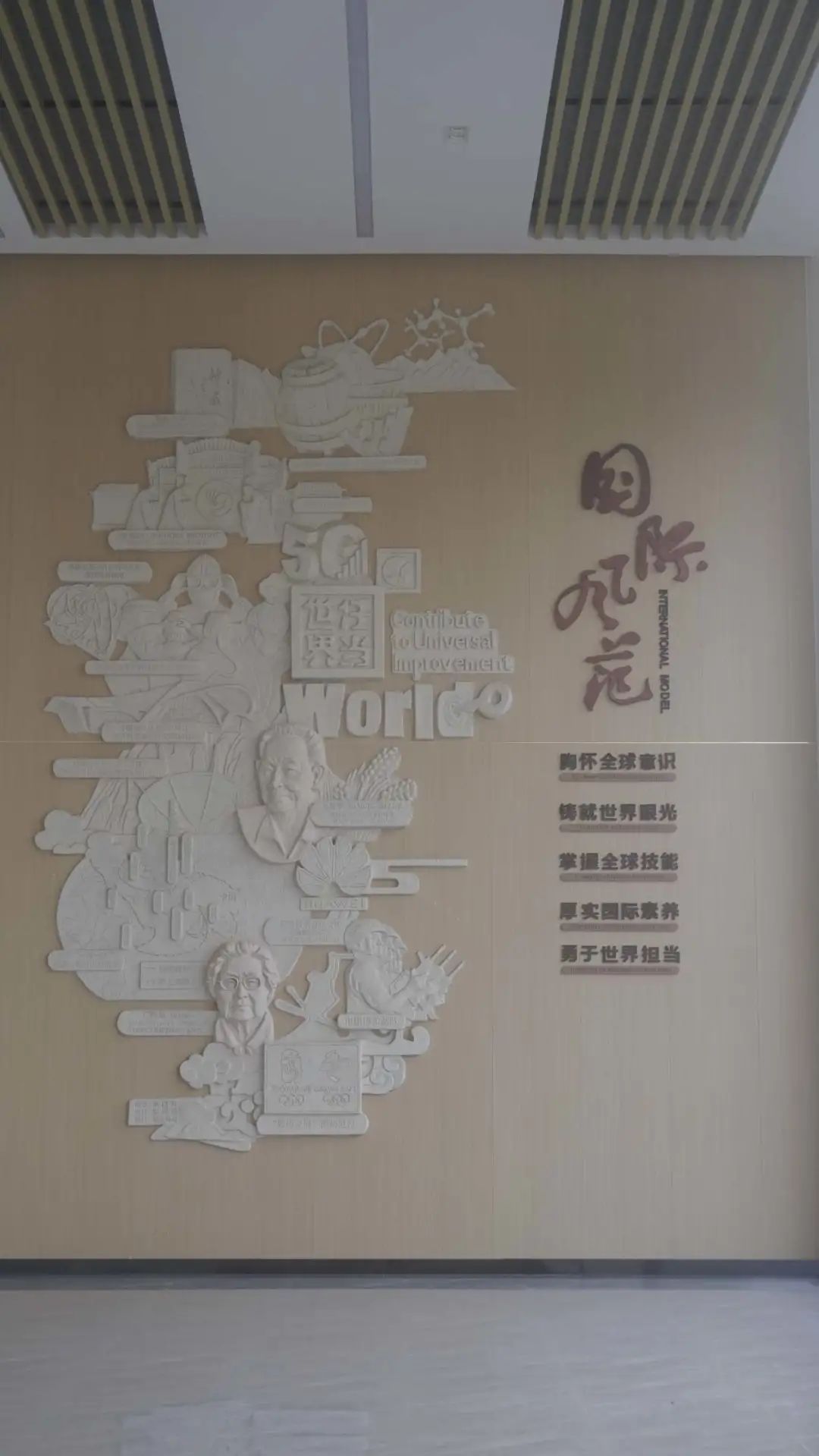 缁甸槼涓滆景楂樼骇涓鎺㈡牎,缁甸槼涓滆景楂樼骇涓鎺㈣