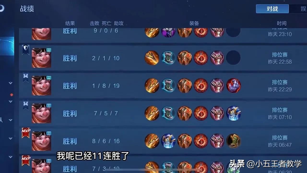 王者荣耀开局必先打蓝buff的打野,王者荣耀不当人打法打野