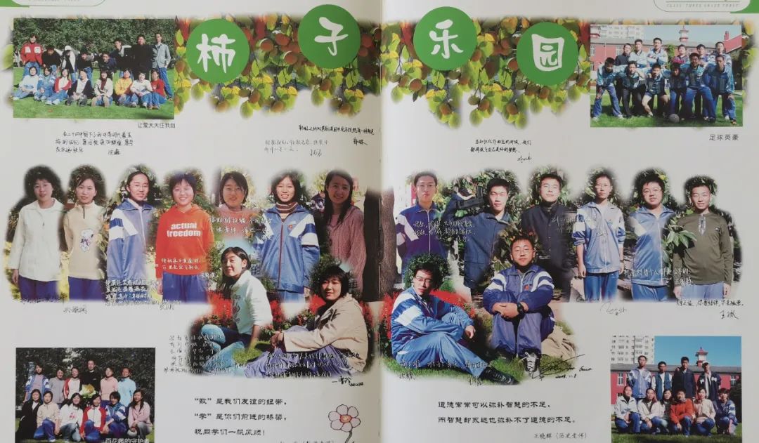 大连二十四中学清华北大可考多少,大连二十四中清华北大