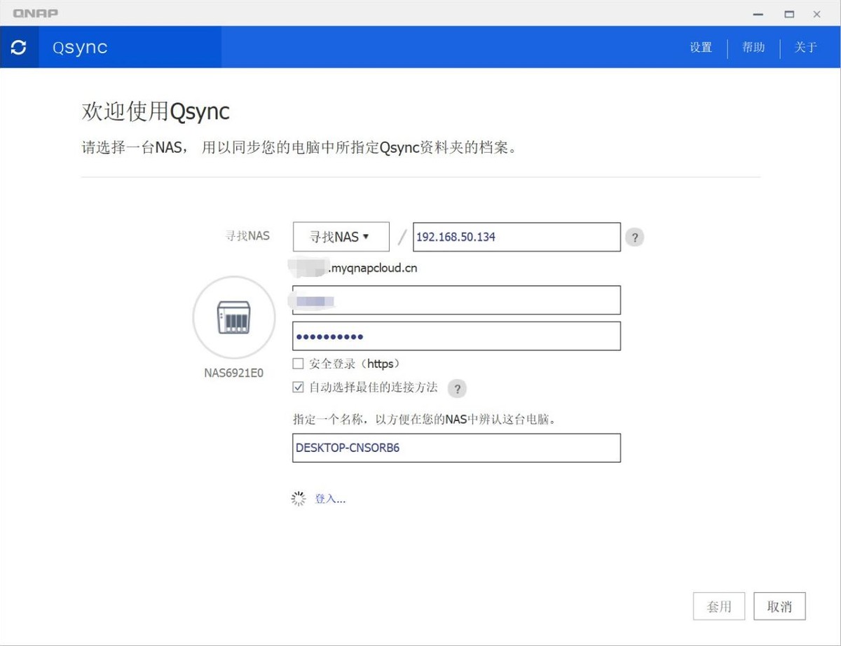 新手轻松玩转的NAS丨威联通TS-216+东芝N300开箱体验
