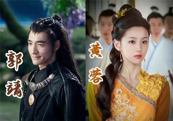 83版射雕英雄传怀念黄蓉,射雕英雄传怀旧