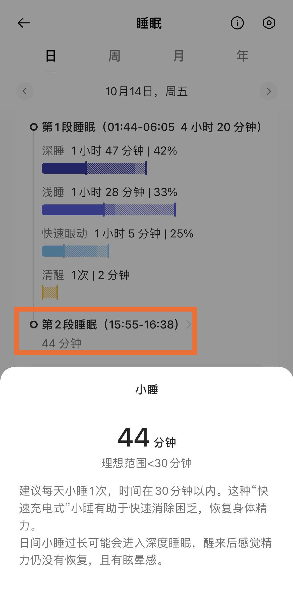 oppowatch3pro开比亚迪车门,oppowatch3pro控制比亚迪