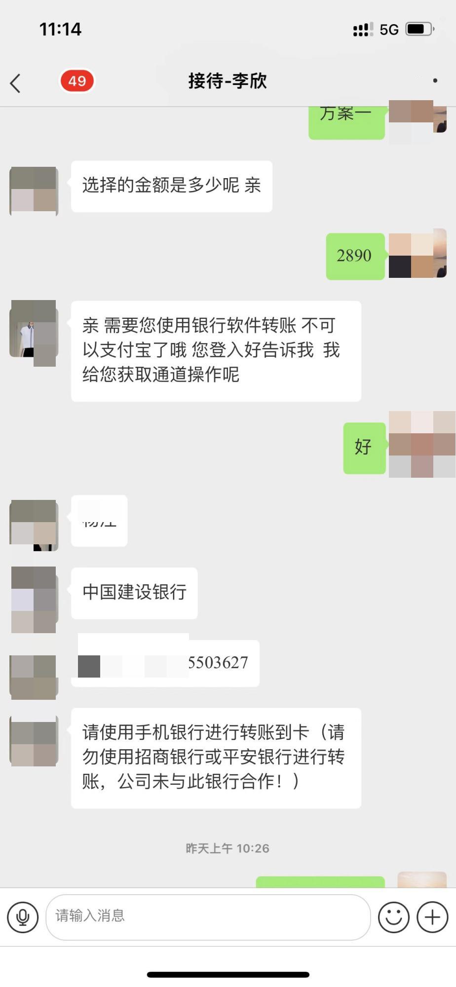 冀网同心全民反诈,冀网同心全民反诈小视频