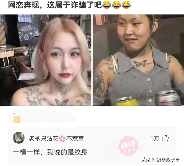 第一次和人打架的感觉,第一次和别人打架但不后悔