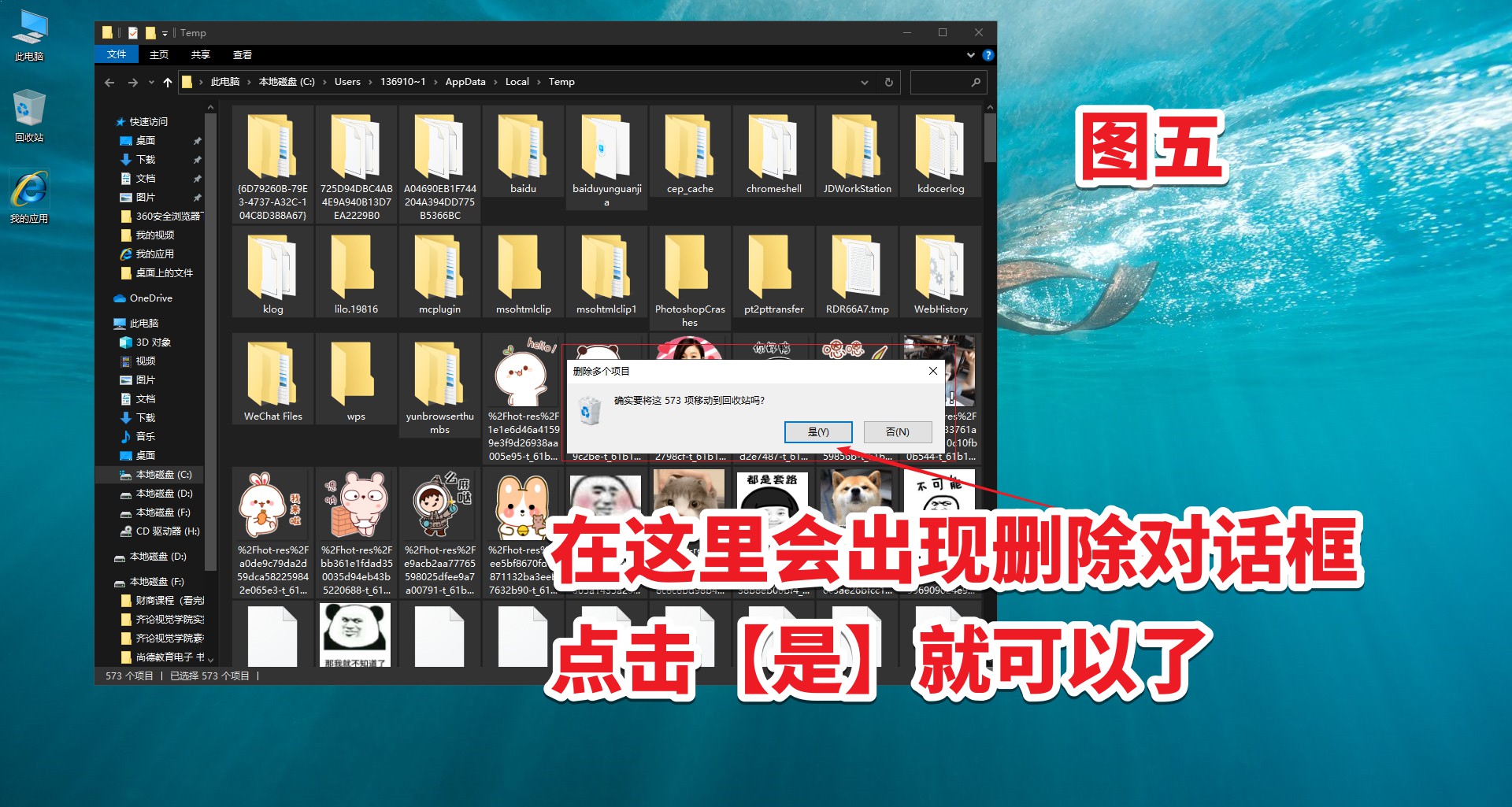 电脑c盘垃圾太多怎么彻底删除,如何删除电脑c盘垃圾文件