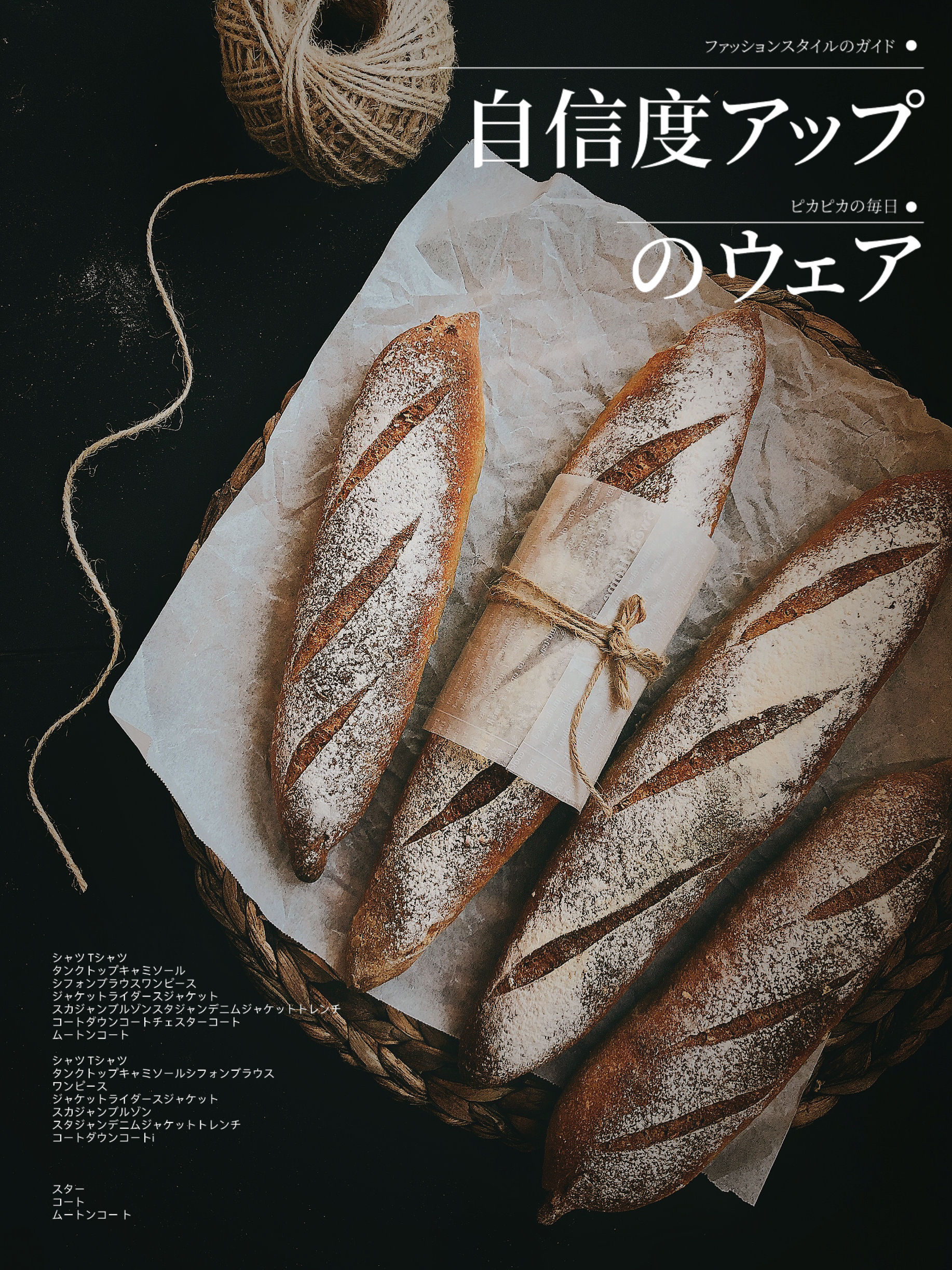 面包低脂全麦欧包,面包低糖低脂减脂专用