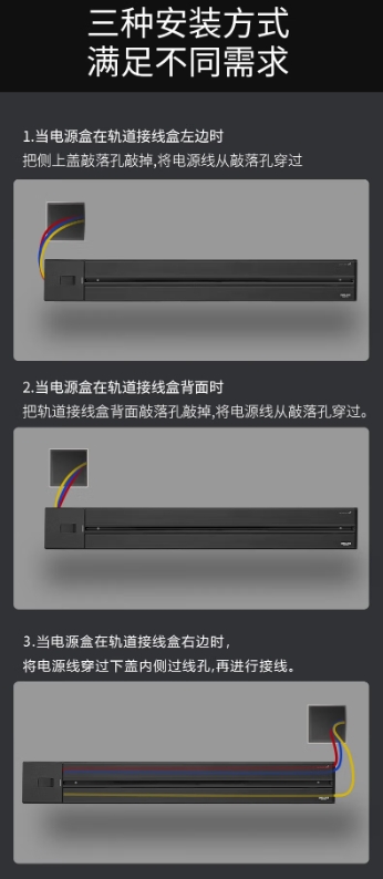 德力西轨道插座如何使用,德力西轨道插座十大排名