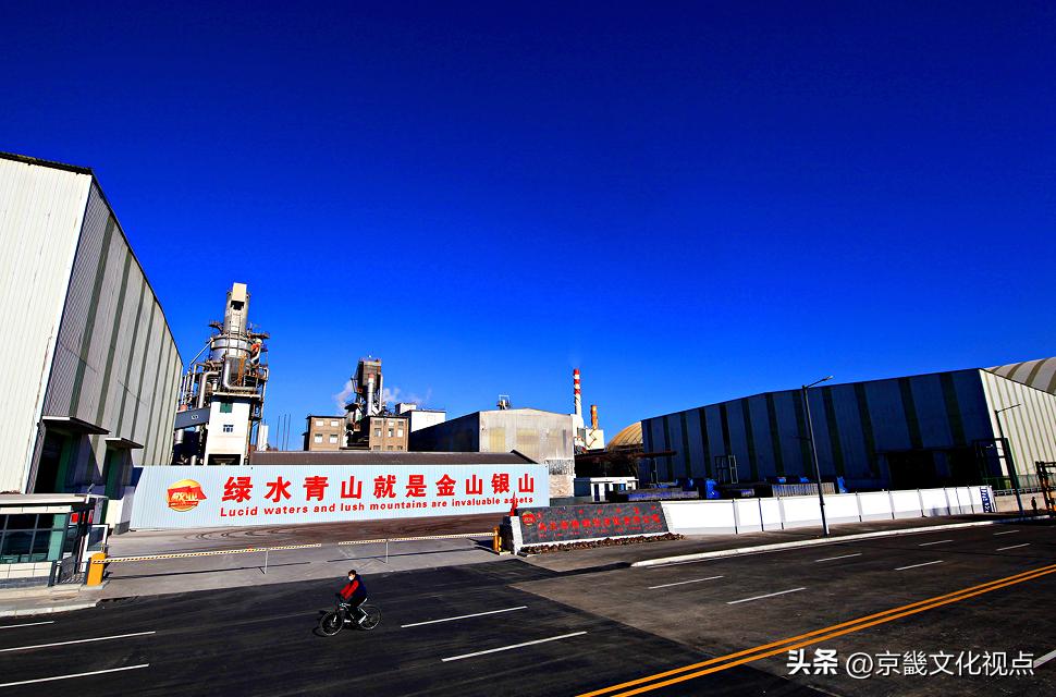 乌钢升级改造项目新址,乌钢生态工厂规划