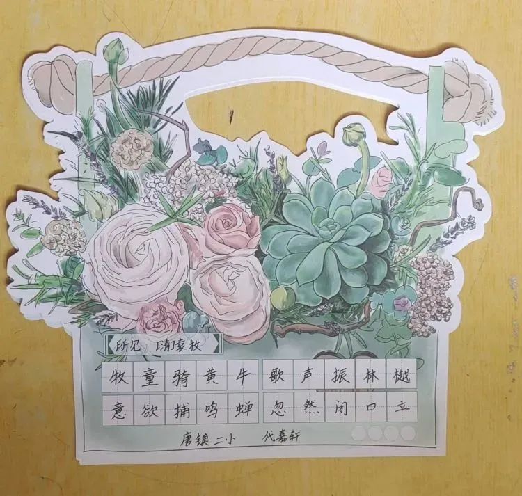 唐县镇第二小学：传递“珍”书香，演绎“真”故事