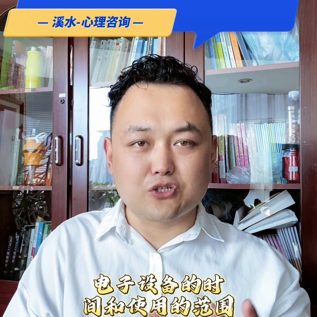 育儿老师如何改变网瘾少年,超级育儿师熊孩子网瘾