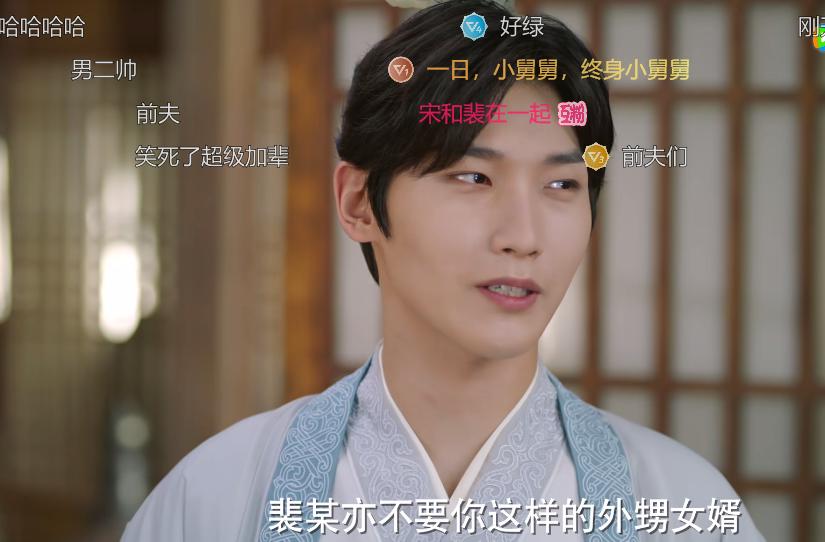 《择君记》首波口碑出炉了!观众的打分评价都“一针见血”