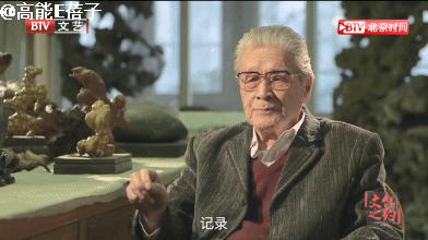 95岁“姜子牙”蓝天野病逝，他曾经是“地下尖兵”