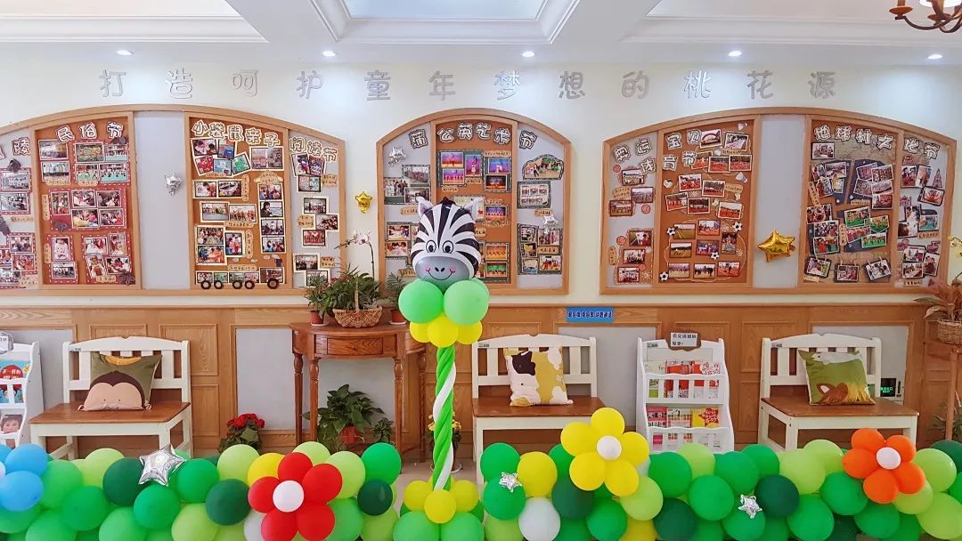 花神美境带院子,花神美境小学