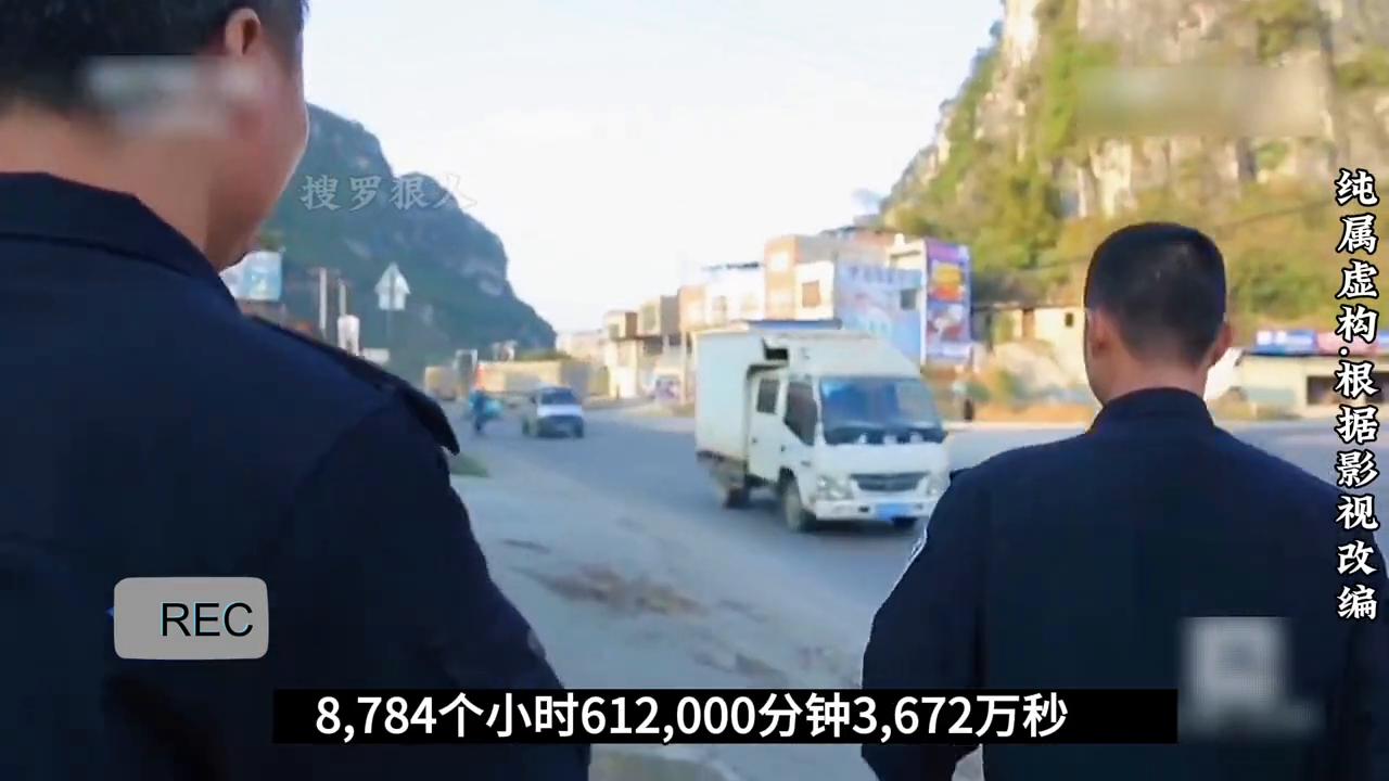 灌南深井藏尸案,灌南33年杀人案真实案件